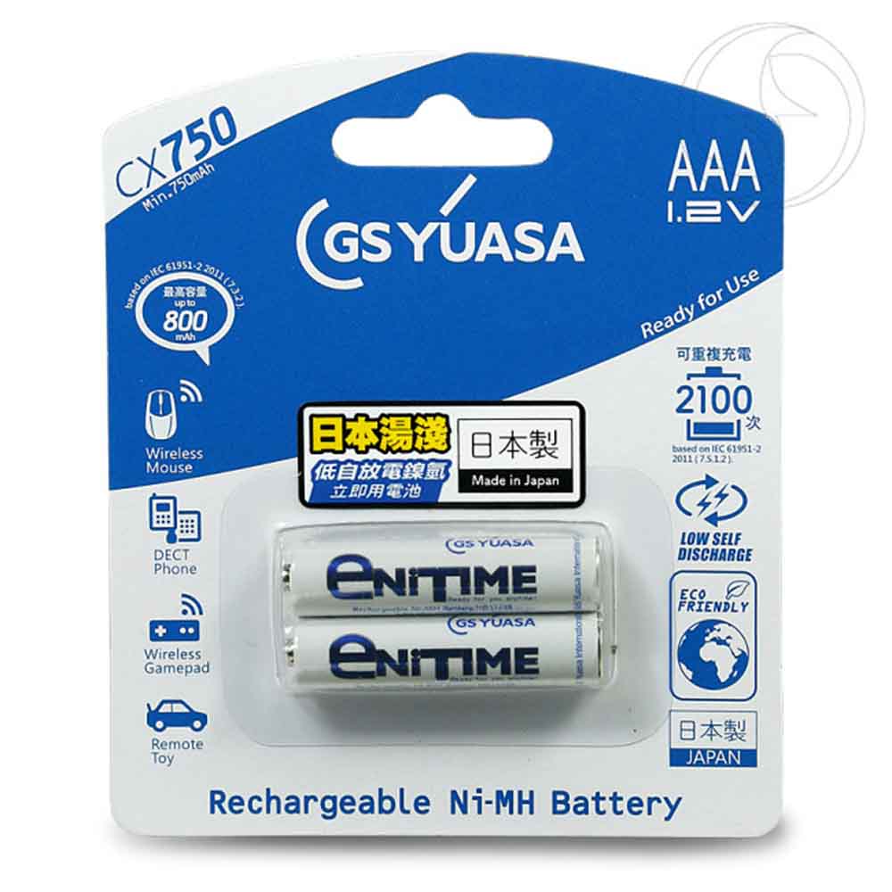 GS Yuasa 日本湯淺 低自放鎳氫充電電池 800mAh(4號 2入)