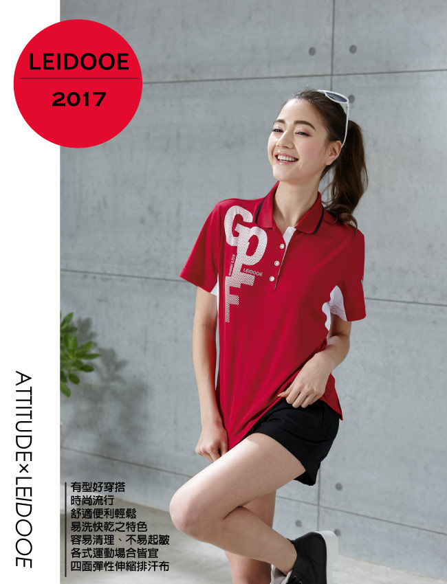 LEIDOOE英文印圖女款休閒短袖POLO衫16676