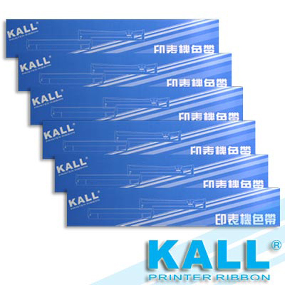 KALL『 EPSON S015336/LQ2090』色帶(黑色/1組6入)