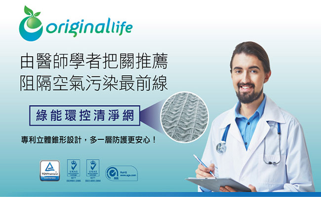 Originallife 空氣清淨機濾網 適用飛利浦：AC4001