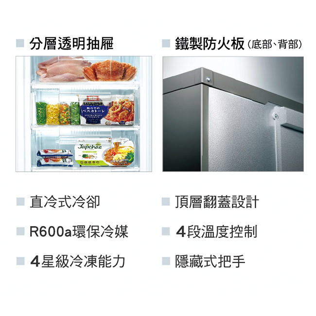 [館長推薦] Panasonic國際牌 175L直立式冷凍櫃 不鏽鋼色NR-FZ188-S