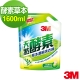 3M 天然酵素草本護纖濃縮洗衣精補充包 1600ml product thumbnail 1