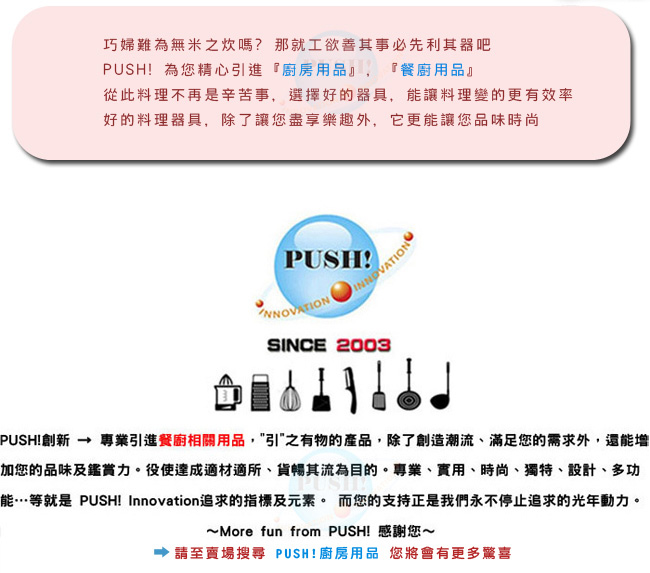 PUSH! 餐具廚房304不鏽鋼食品夾子麵包夾燒烤肉夾牛排夾加厚防燙D95