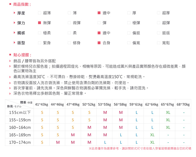 裙子格子傘狀A字防走光顯瘦質感鬆緊裙LIYO理優 S-XL