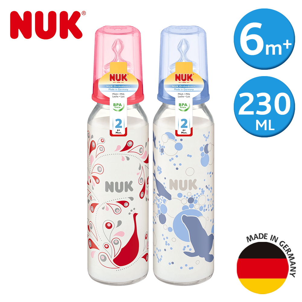 德國NUK-一般口徑玻璃印花奶瓶230ml-附2號中圓洞矽膠奶嘴6m+(顏色隨機出貨)