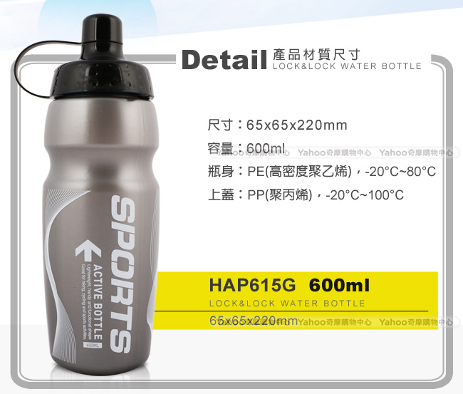 樂扣樂扣 AQUA系列好動銀光隨行水壺600ML(灰)(8H)