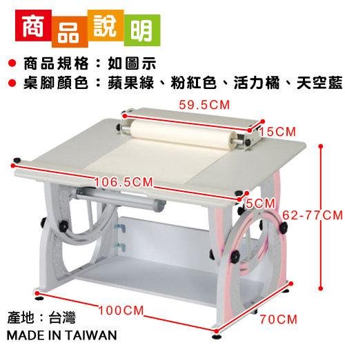 時尚屋 DIY史瓦尼桌椅組DF-100A/12色可選