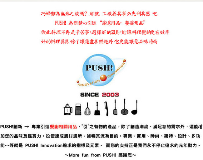 PUSH! 旅遊用品便攜式折疊矽膠杯子旅行漱口杯帶蓋200ML一入