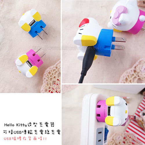 Sanrio三麗鷗HELLO KITTY造型USB充電插頭/充電頭/旅充