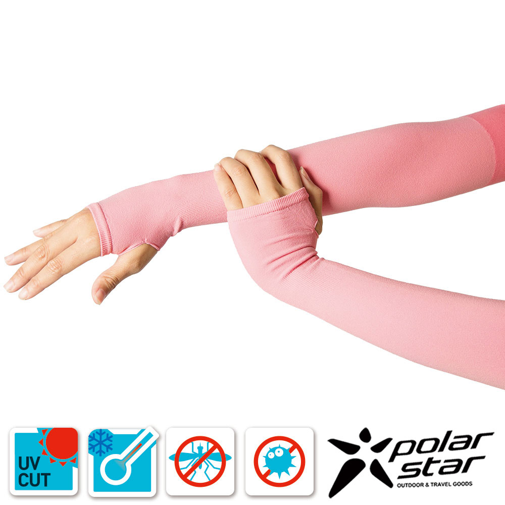 PolarStar UV涼感咖啡紗防蚊袖套 (2入組)『粉紅』P17514