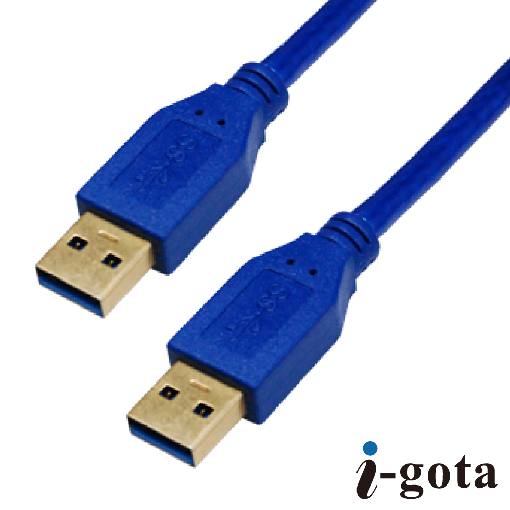 i-gota USB3.0 電腦傳輸線 A(公) - A(公) 1.8公尺