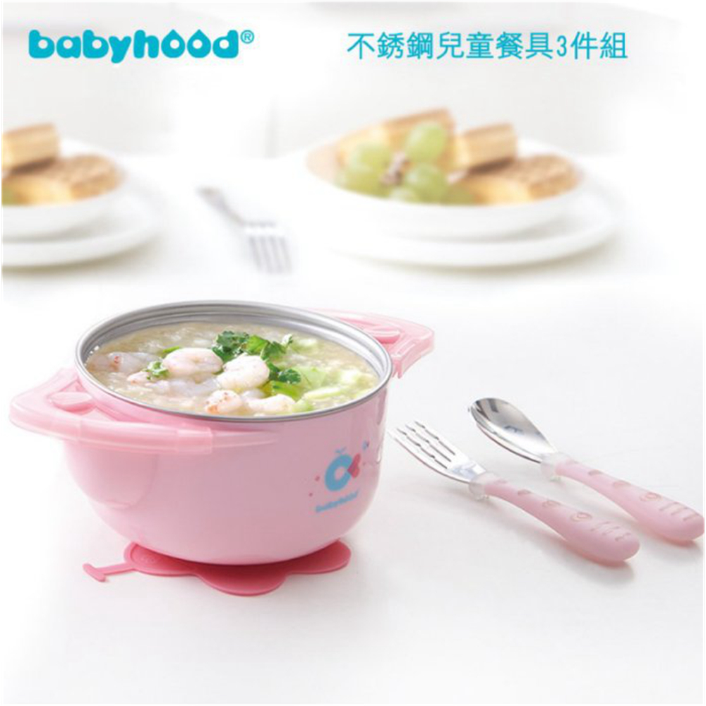 babyhood 不鏽鋼兒童餐具3件組 果粉色