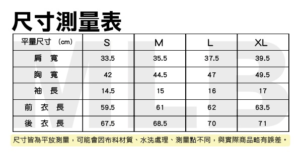 MLB-芝加哥白襪隊雪紡印花T恤-黑(女)