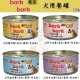 寵匠 Bark Bark 犬用主食餐罐110g 《24罐組》 product thumbnail 1