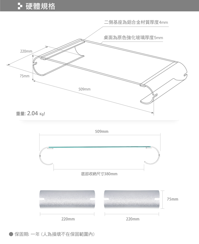 j5create 多功能桌上型電腦螢幕架 JUT125