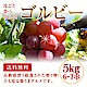 【天天果園】日本長野無籽紅葡萄原箱 x5kg (約6~7串) product thumbnail 1