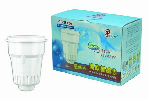 晶工感應式無鈉離子開飲機濾心CF-2512A二入裝