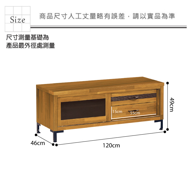 品家居 藍伯特4尺柚木紋單門二抽長櫃/電視櫃-120x46x49cm免組