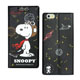 史努比SNOOPY iPhone 6/6s plus 5.5吋金沙攤彩繪磁力皮套 product thumbnail 3