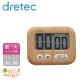 dretec 木紋感大螢幕電子計時器 -松木 product thumbnail 1