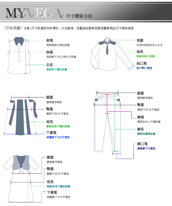 YIDIE衣蝶 文字腰帶頭條紋摺飾長褲