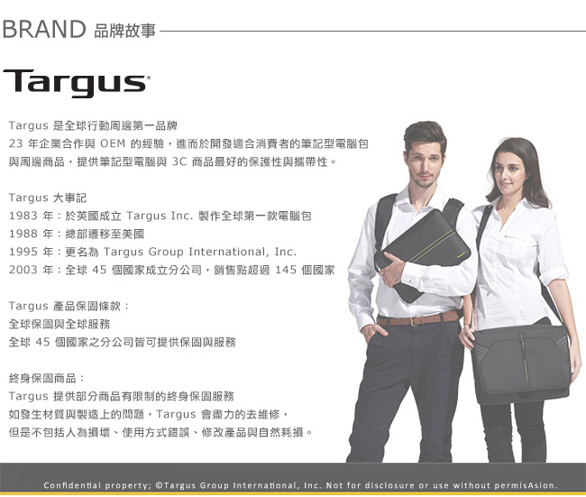 Targus Ultrabook 13.3 吋超薄帆布內袋-紫色