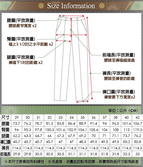 GIBBON 保暖細刷毛直紋平口西裝褲‧黑色30~42