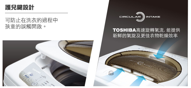 TOSHIBA東芝星鑽不鏽鋼槽11公斤洗衣機 璀璨金 AW-B1291G(WD)