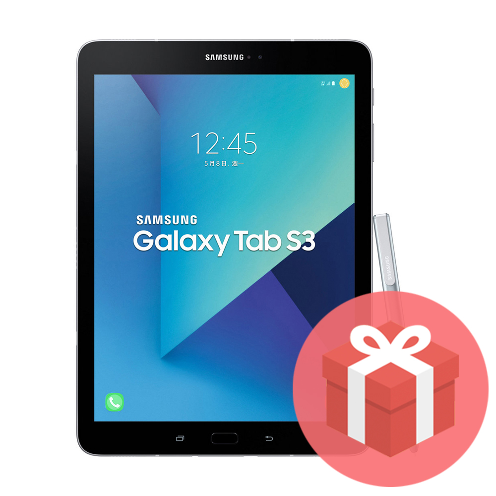 (好禮組)Samsung Galaxy Tab S3 9.7 T825 4G 平板