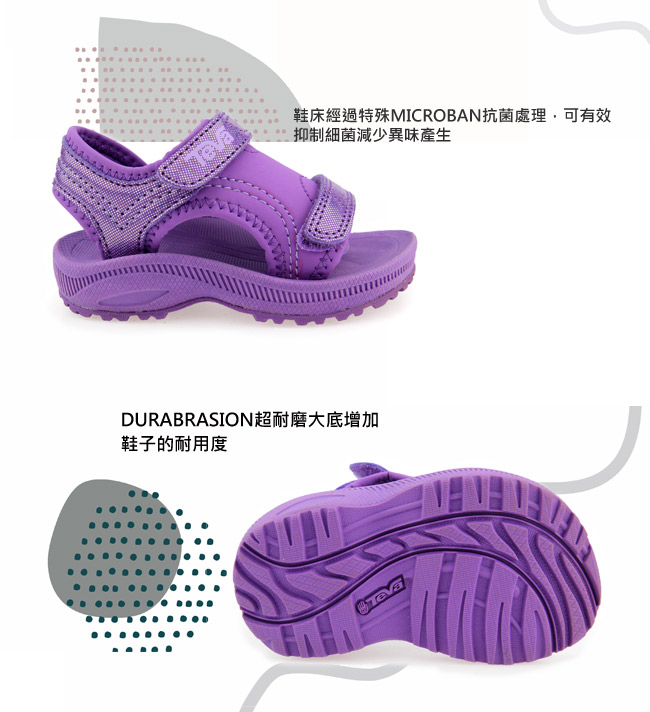 TEVA 美國 寶寶 Psyclone 4運動涼鞋(亮紫)