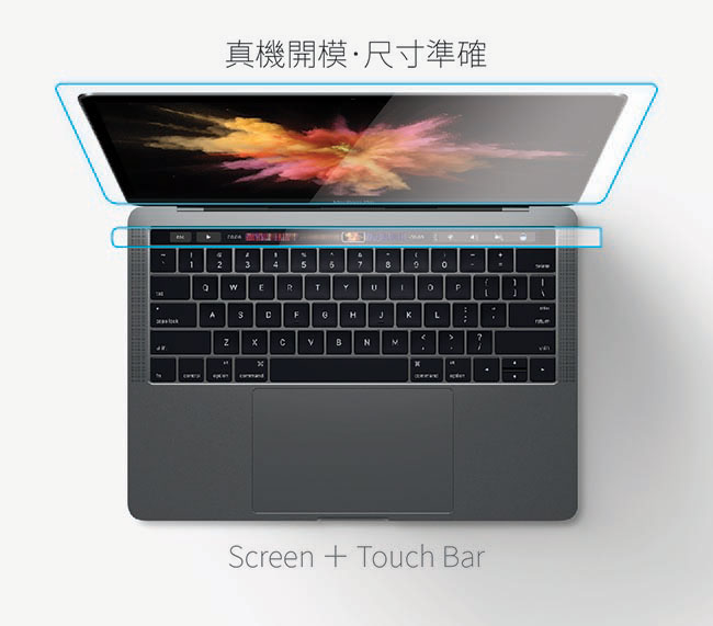 AmazingThing Macbook Pro 13吋(2016)螢幕保護貼