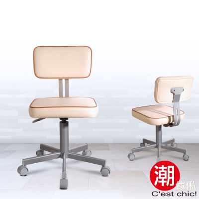 Cest Chic - 復古小日子電腦椅 - MIT - 米白 W56*D56*H89cm