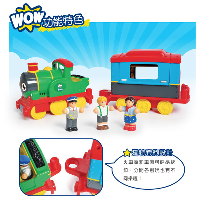 英國 WOW Toys 驚奇玩具 蒸汽火車 山姆