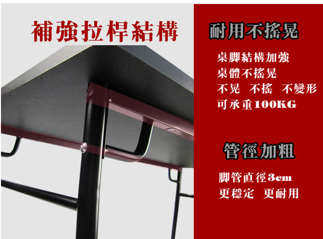 LOGIS時尚馬鞍皮加大鍵盤抽H腳電腦桌-時尚黑(120x60x76cm)