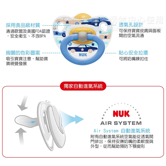 NUK印花乳膠安撫奶嘴-初生型0m+2入(顏色隨機出貨)