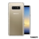 揚邑 Samsung Galaxy Note 8 6.3吋氣囊式防撞耐磨不黏機清透空壓殼 product thumbnail 1