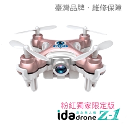 Ida drone mini 迷你空拍機 彩盒版【粉紅色