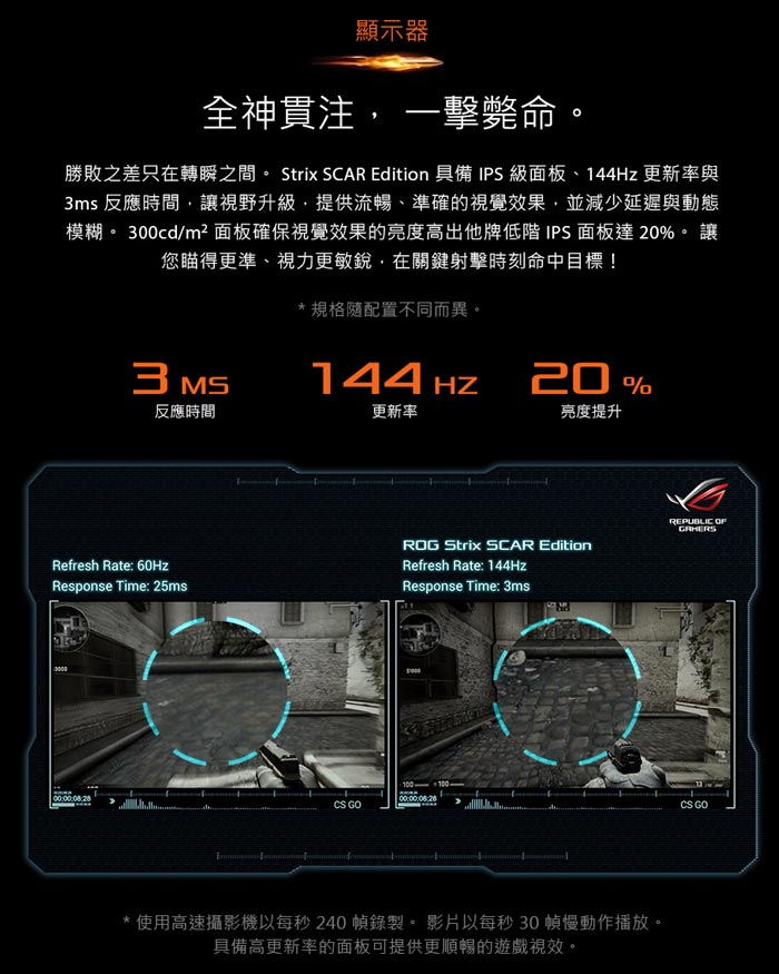 ASUS ROG GL503GE 15吋電競筆電(i7-8750H/GTX1050Ti/8G)