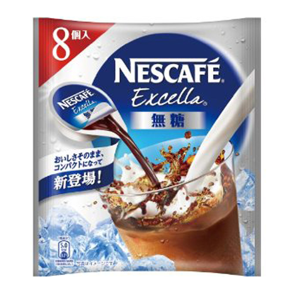 雀巢NESCAFE 咖啡球-Black(88g)