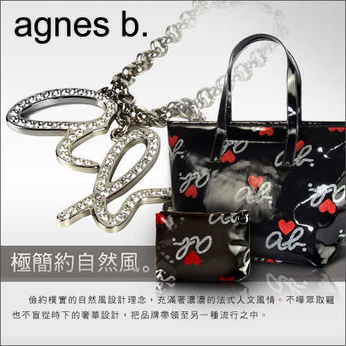 agnes b.蜥蜴輕量質銀邊雙槓旅行袋(附小袋)(桃)