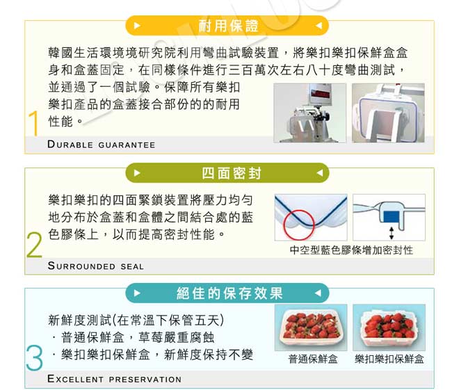 樂扣樂扣 0.05g長型分隔保鮮盒1.4L(快)