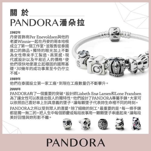 Pandora 潘朵拉 圓弧鏤空鋯石墜