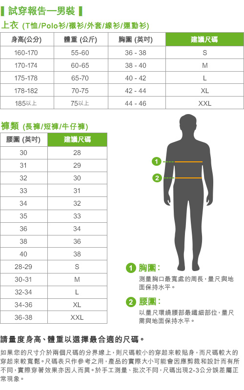 bossini男裝-修身卡其長褲02卡其