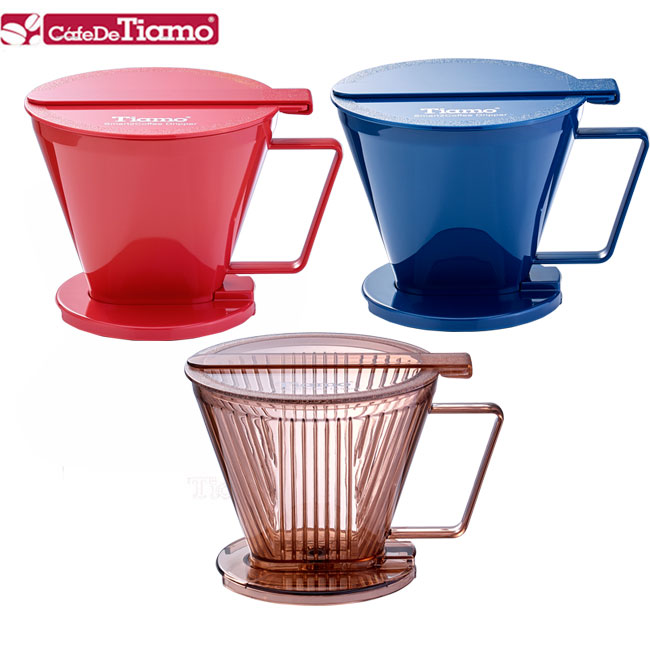 Tiamo Smart2Coffee 咖啡濾杯-三色(HG5569)