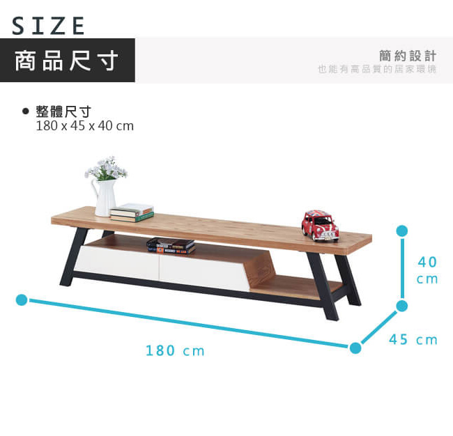 漢妮Hampton瑪可辛6尺電視櫃-130x70x40cm