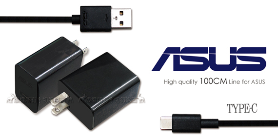 華碩ASUS TYPE-C USB 5V 9V/2A QC2.0原廠快速充電組(密封包裝)