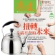 康健雜誌 (1年12期) + 304不鏽鋼妙廚師經典琴音壺 (5L) product thumbnail 1