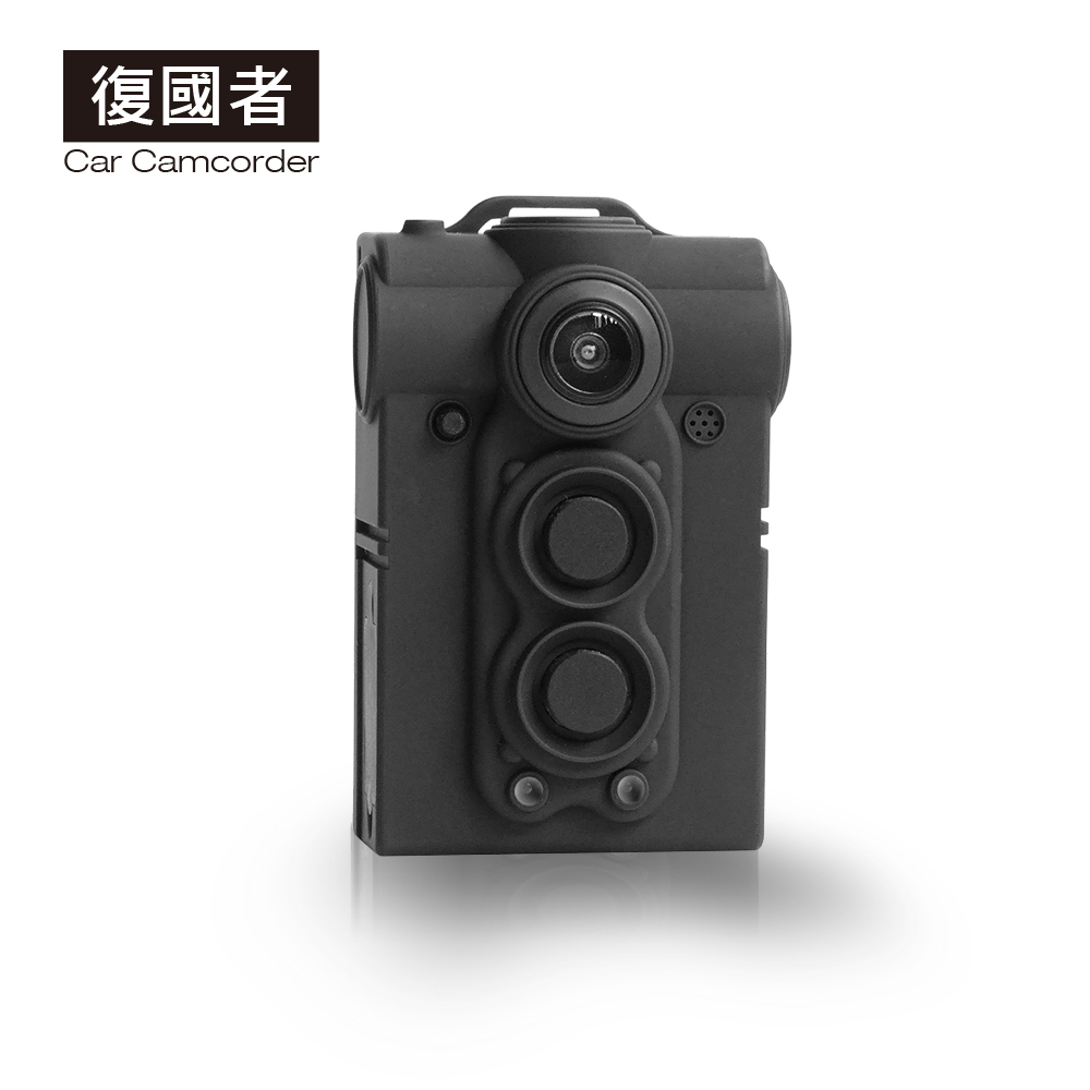 復國者780 台灣製造IPX7防水10小時高效隨身攝影機 行車記錄器
