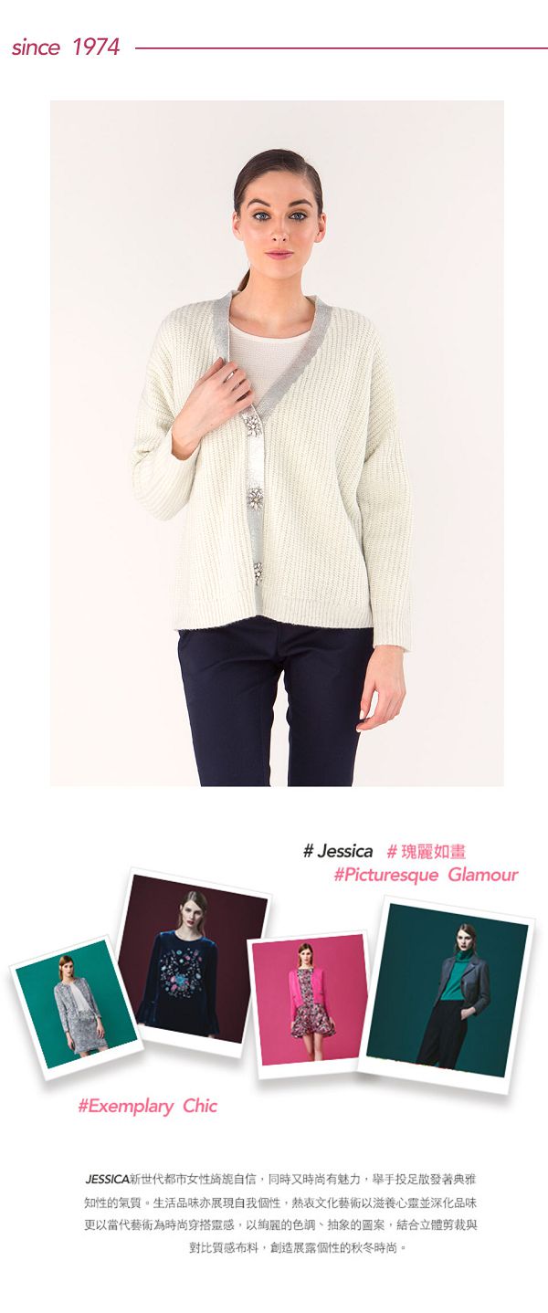 JESSICA - 混羊毛鑽飾針織開襟衫外套（白）