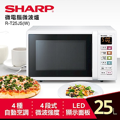 SHARP夏普 25L微電腦微波爐 R-T25JS